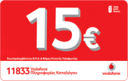 Vodafone 15