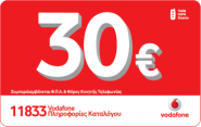 Vodafone 30